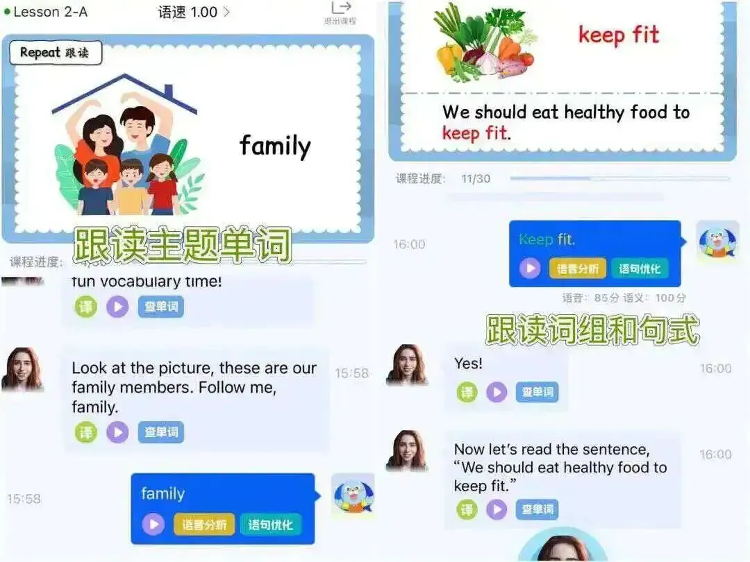 给言言裸测了一套雅思真题,结果我惊呆了! 第9张