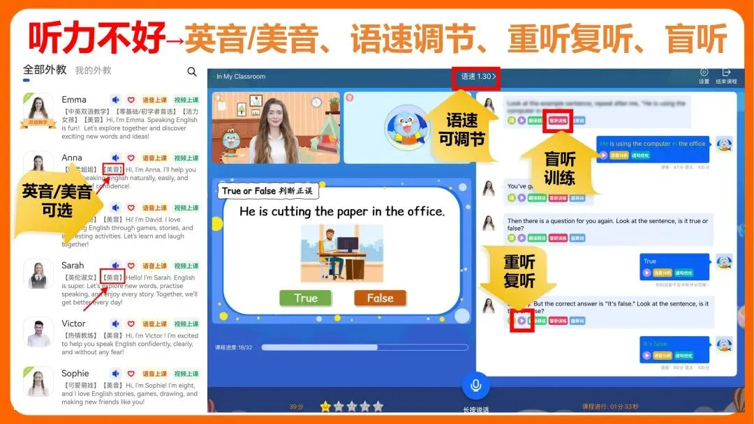 给言言裸测了一套雅思真题,结果我惊呆了! 第11张