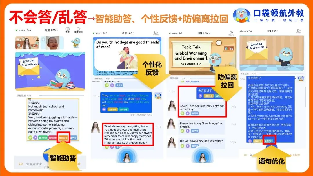 给言言裸测了一套雅思真题,结果我惊呆了! 第13张