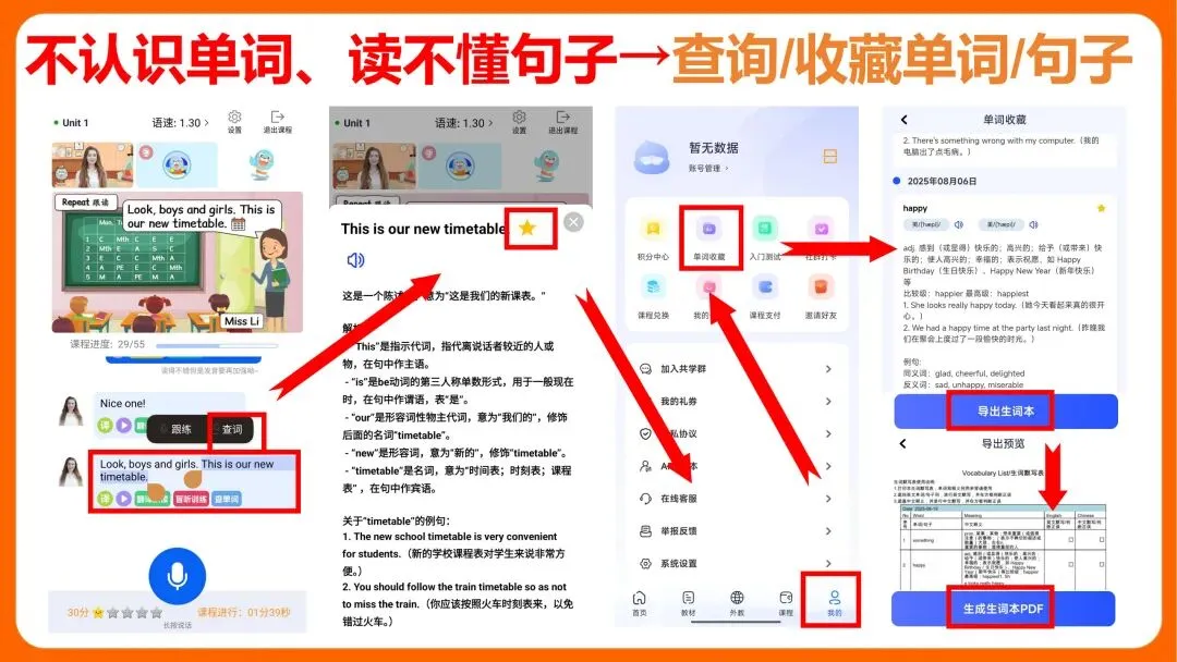 给言言裸测了一套雅思真题,结果我惊呆了! 第14张