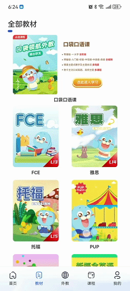 给言言裸测了一套雅思真题,结果我惊呆了! 第15张