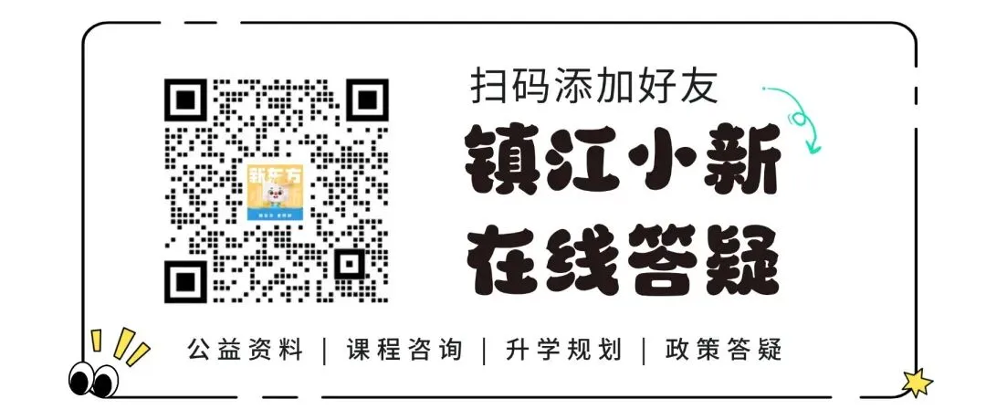 2026镇江中考一模语文作文题目出炉! 第3张