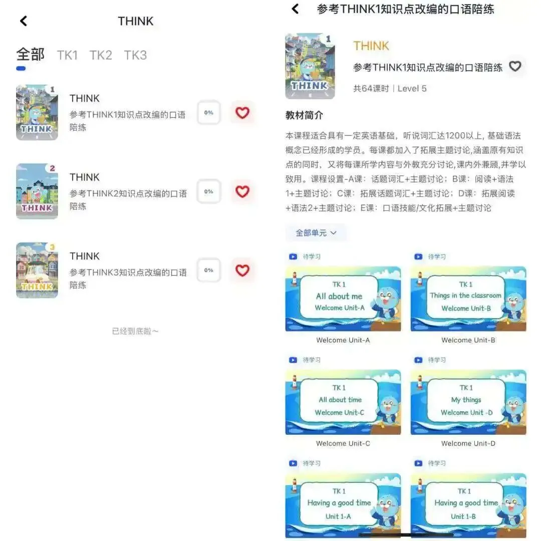 给言言裸测了一套雅思真题,结果我惊呆了! 第16张