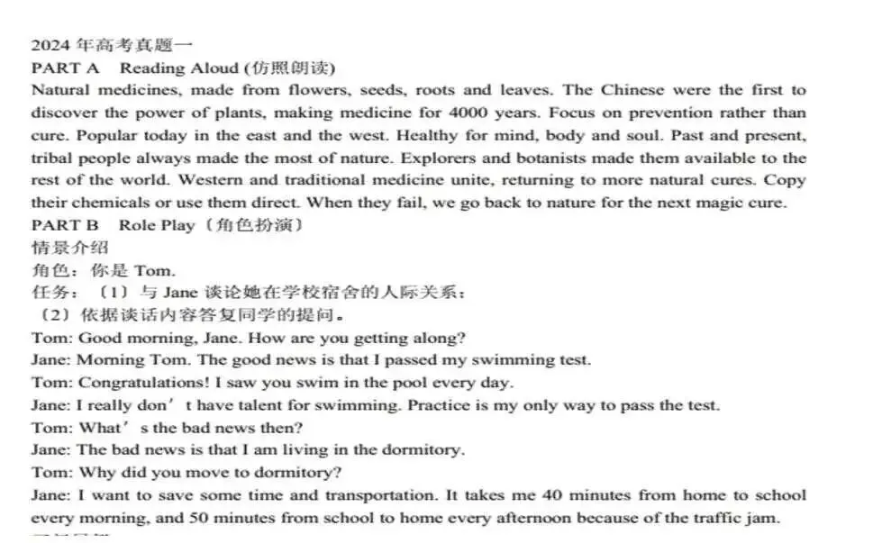 给言言裸测了一套雅思真题,结果我惊呆了! 第19张