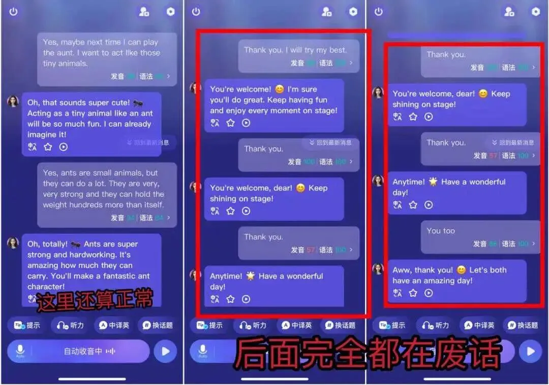 给言言裸测了一套雅思真题,结果我惊呆了! 第21张