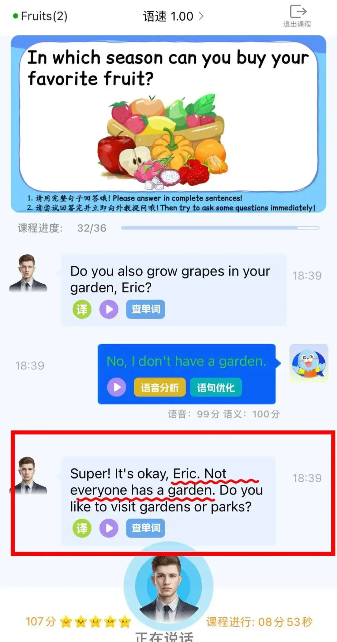 给言言裸测了一套雅思真题,结果我惊呆了! 第25张