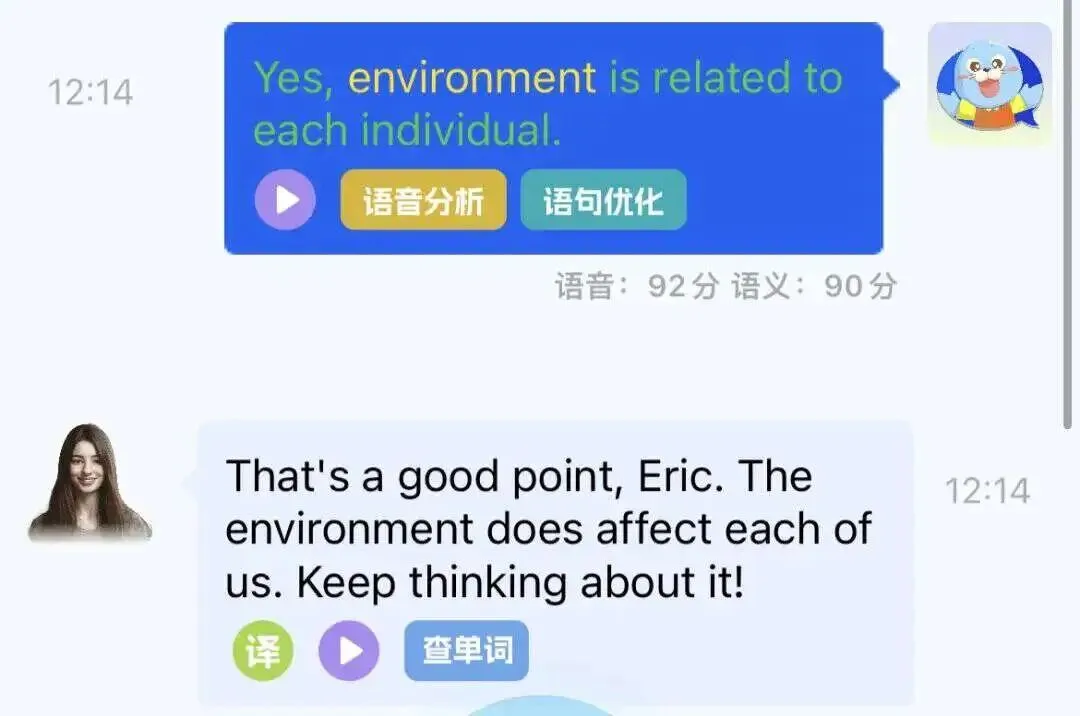 给言言裸测了一套雅思真题,结果我惊呆了! 第28张