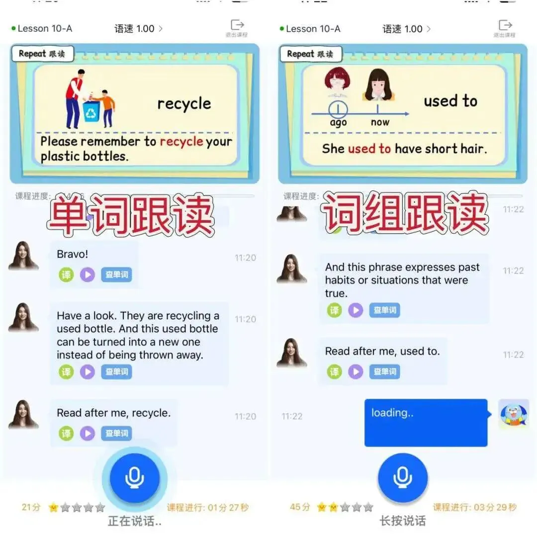 给言言裸测了一套雅思真题,结果我惊呆了! 第29张