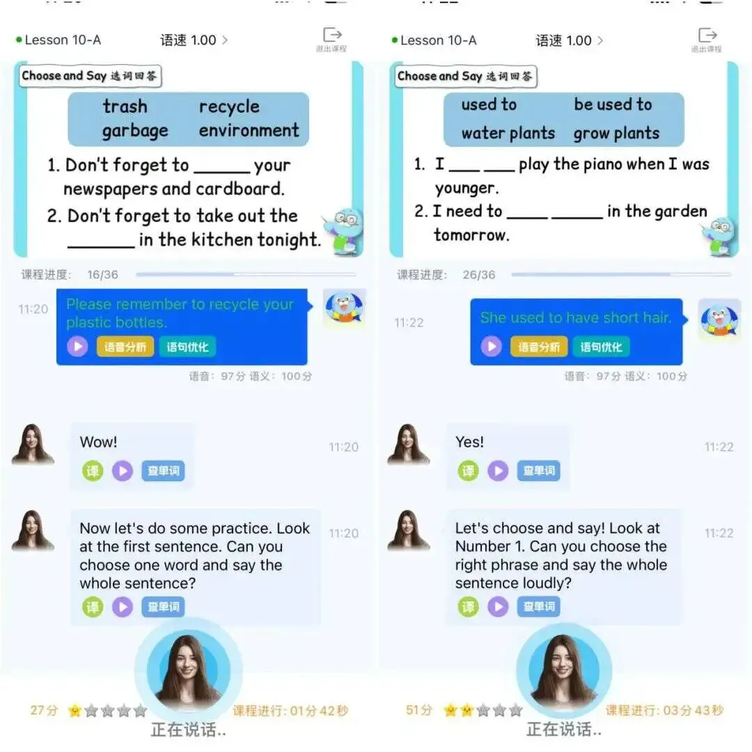 给言言裸测了一套雅思真题,结果我惊呆了! 第30张
