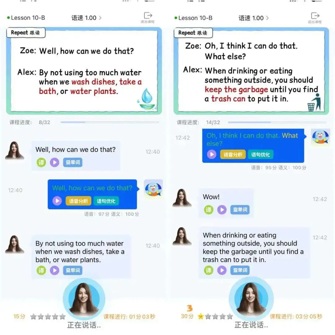 给言言裸测了一套雅思真题,结果我惊呆了! 第31张