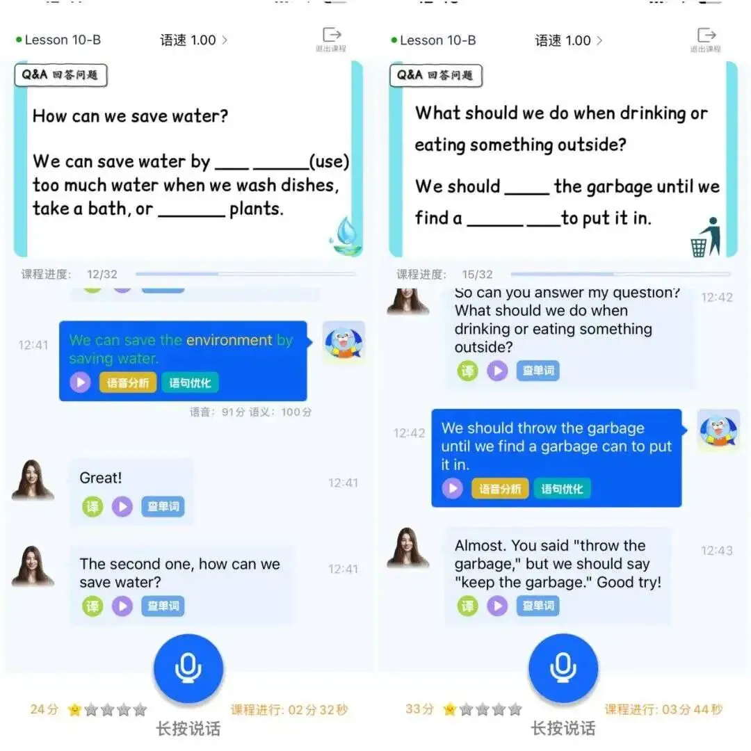 给言言裸测了一套雅思真题,结果我惊呆了! 第32张