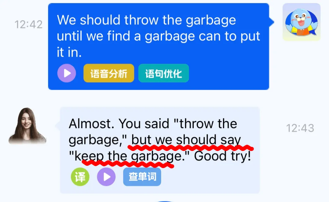 给言言裸测了一套雅思真题,结果我惊呆了! 第33张