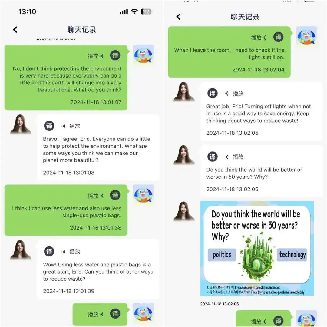 给言言裸测了一套雅思真题,结果我惊呆了! 第34张