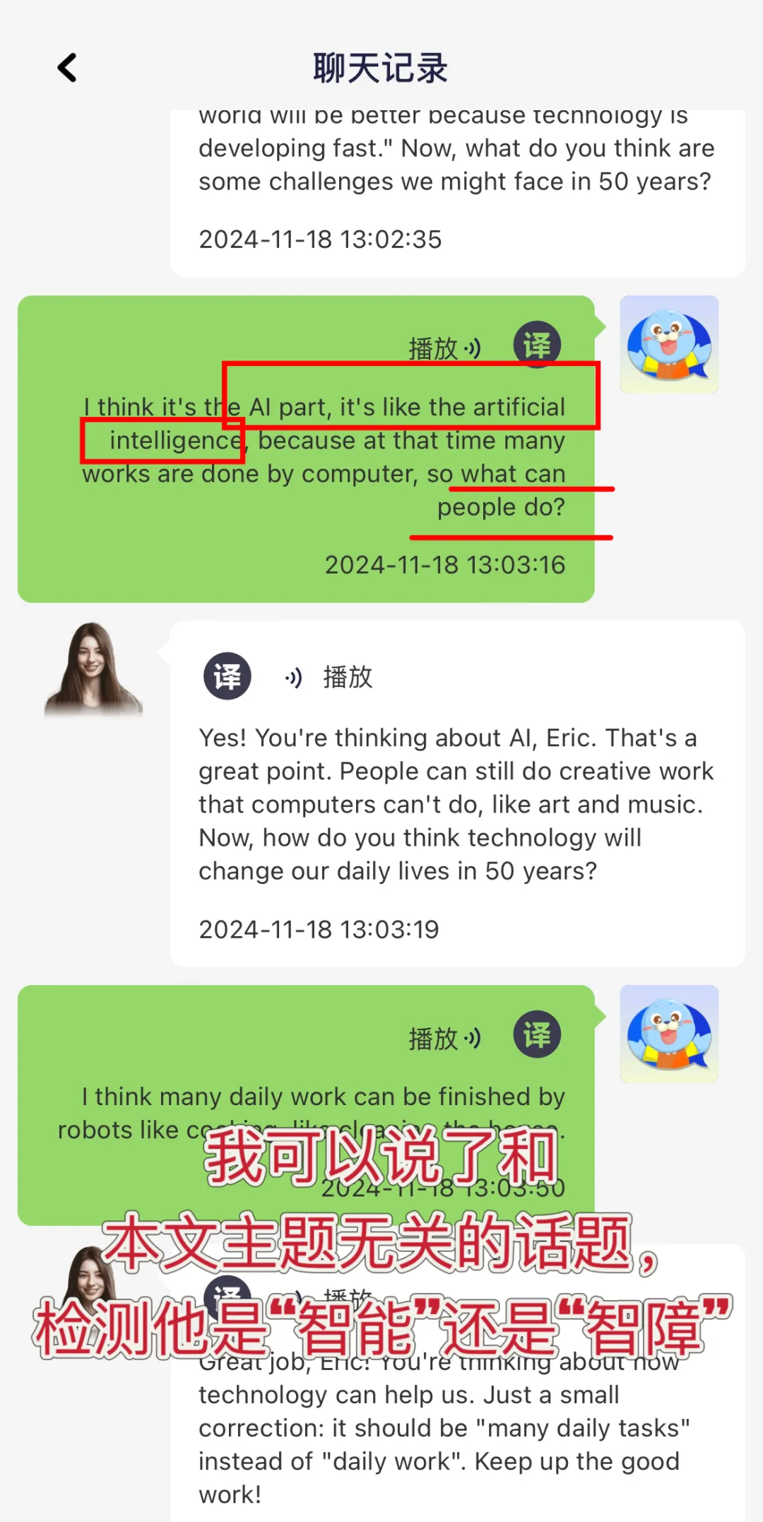 给言言裸测了一套雅思真题,结果我惊呆了! 第35张