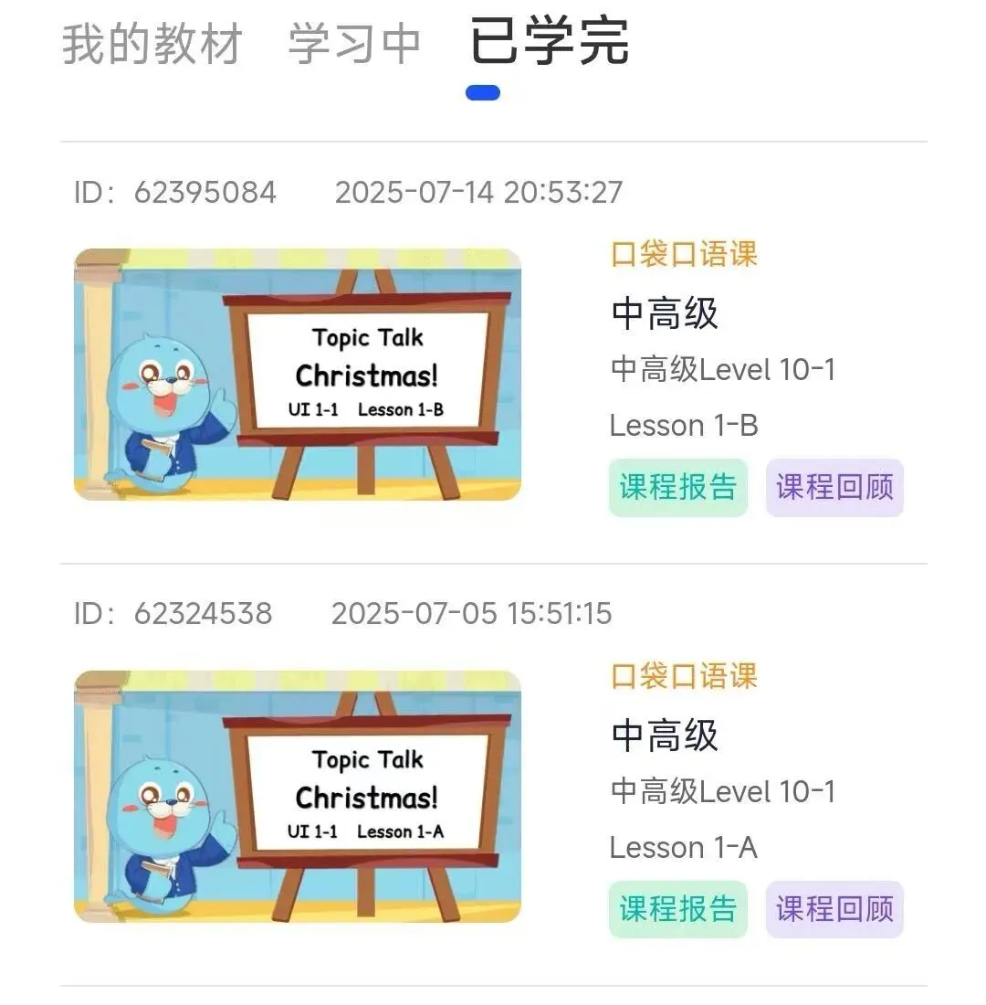 给言言裸测了一套雅思真题,结果我惊呆了! 第36张