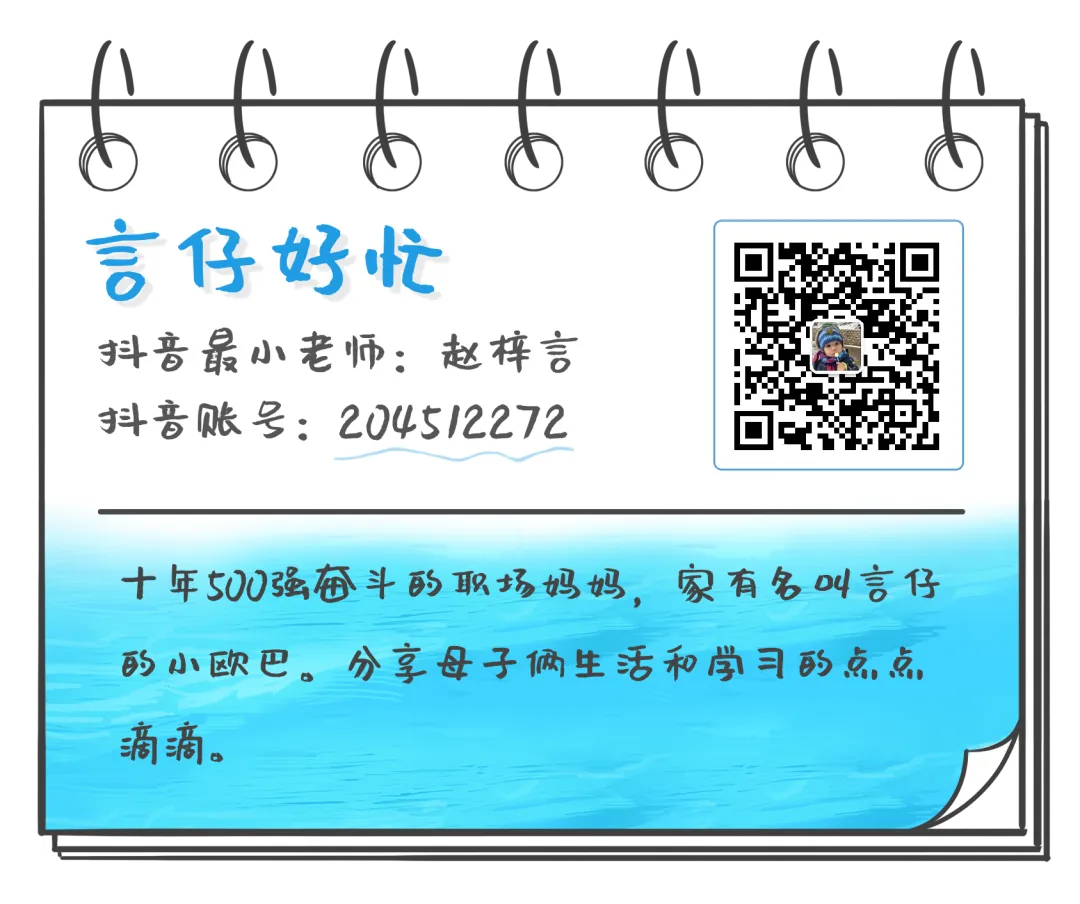 给言言裸测了一套雅思真题,结果我惊呆了! 第37张