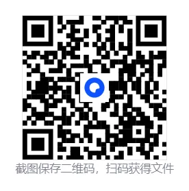 【真题汇总】——2025年长沙九年级下册三模化学试卷+参考答案(免费领取) 第20张