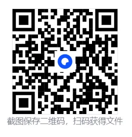 山东省泰山教育联盟2026届高三年级4月考试模拟试题及答案 第7张