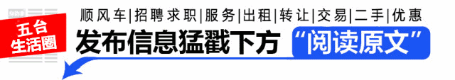 家里有中考的孩子注意啦!2026山西中考考试安排 第3张