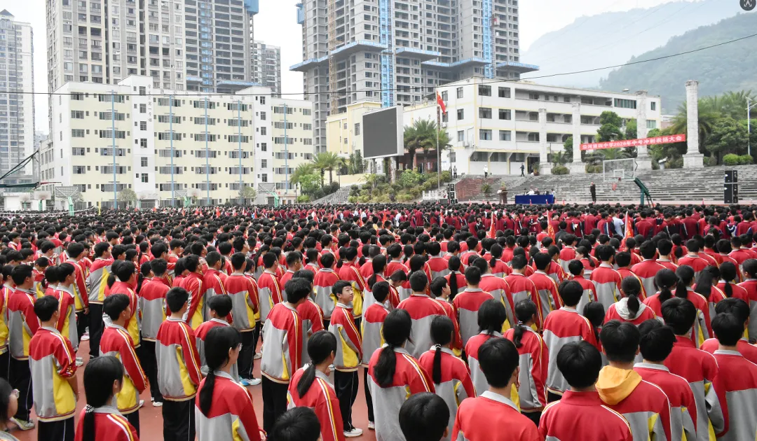 策马扬鞭 鏖战中考|沿河四中举行2026年中考冲刺表扬大会 第1张