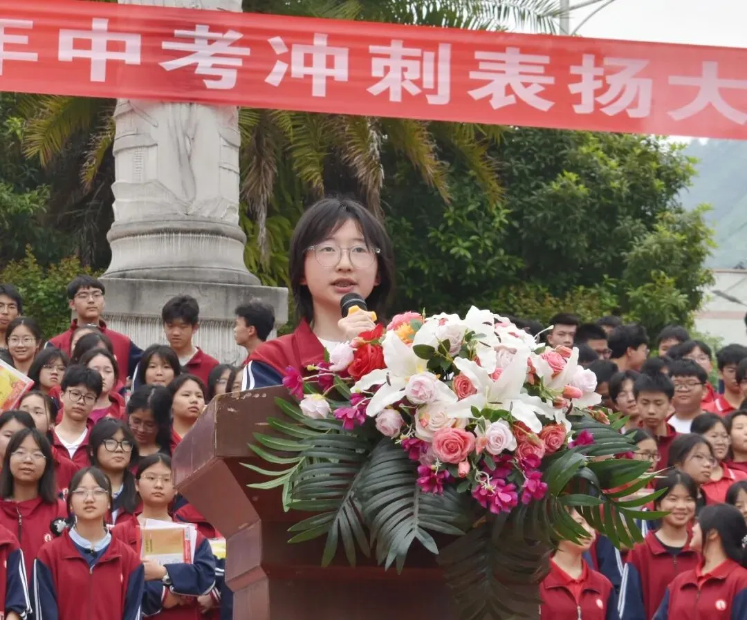 策马扬鞭 鏖战中考|沿河四中举行2026年中考冲刺表扬大会 第12张