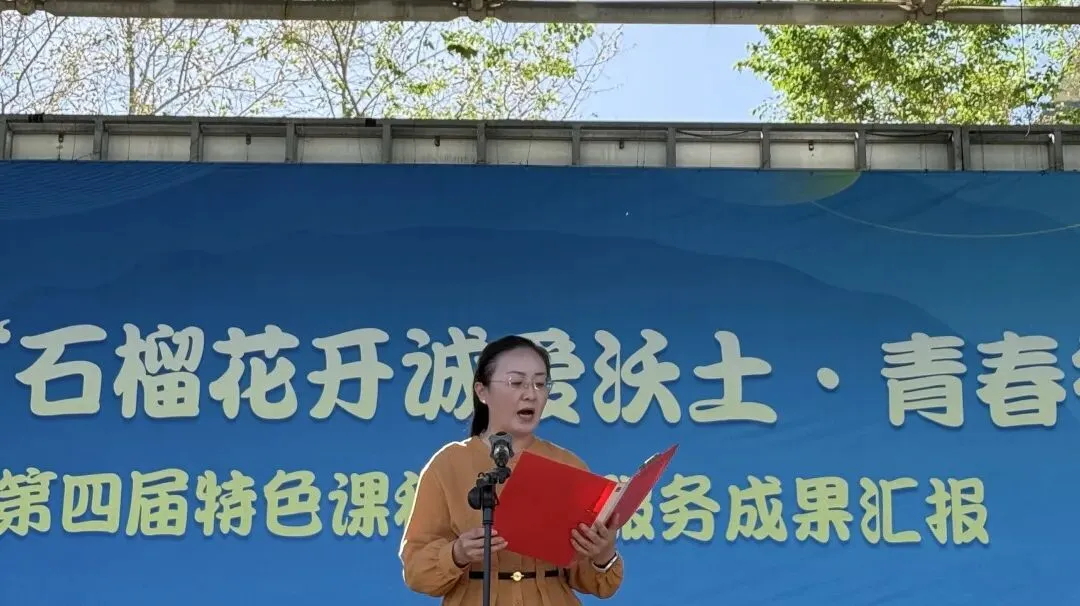 【诚爱•育 同心共育】以梦为马赴中考,凝心聚力创辉煌——阜康市第二中学2026届九年级圆梦计划启动仪式圆满结束 第12张