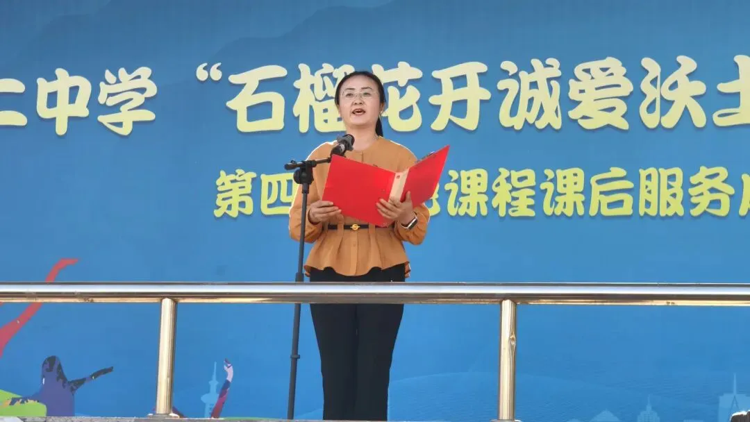 【诚爱•育 同心共育】以梦为马赴中考,凝心聚力创辉煌——阜康市第二中学2026届九年级圆梦计划启动仪式圆满结束 第13张