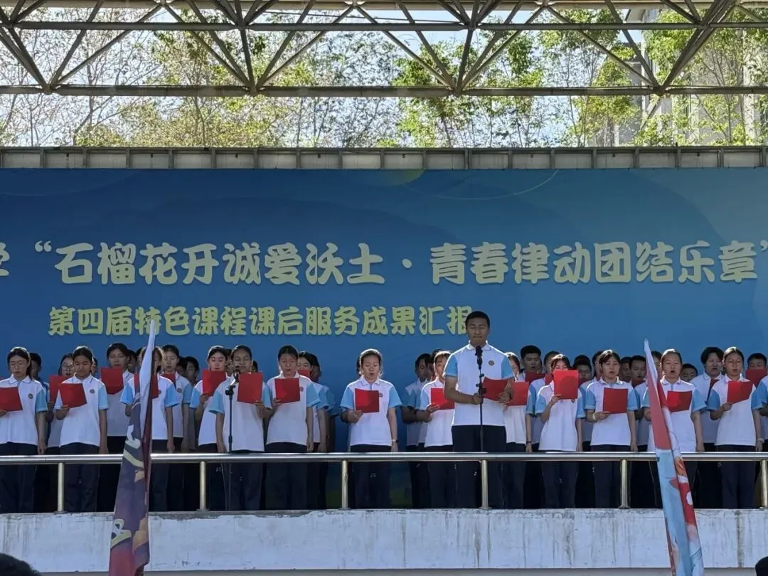 【诚爱•育 同心共育】以梦为马赴中考,凝心聚力创辉煌——阜康市第二中学2026届九年级圆梦计划启动仪式圆满结束 第14张