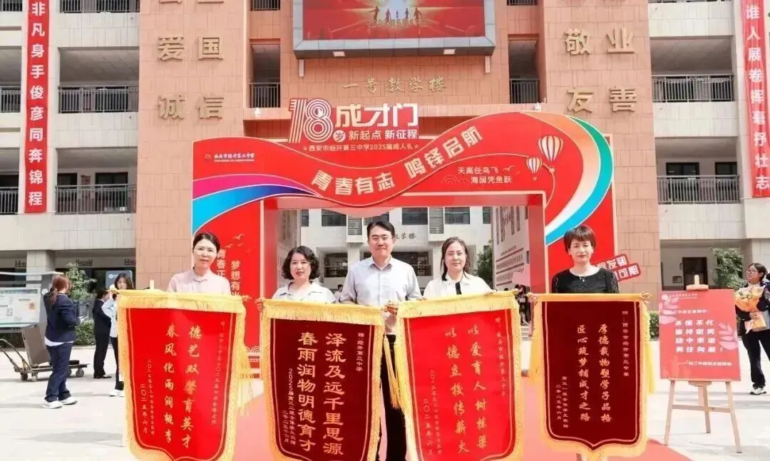【中考】曲江一中、经开三中、高新陆港、汉都新苑、西大浐灞2026体育艺术特长生招生简章 第14张