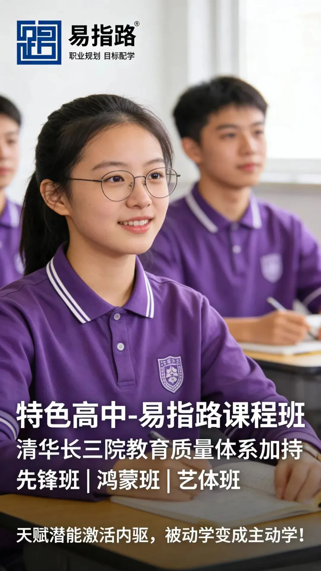 中考出分纠结死?普高vs中职,选对赛道比分数更重要! 第3张
