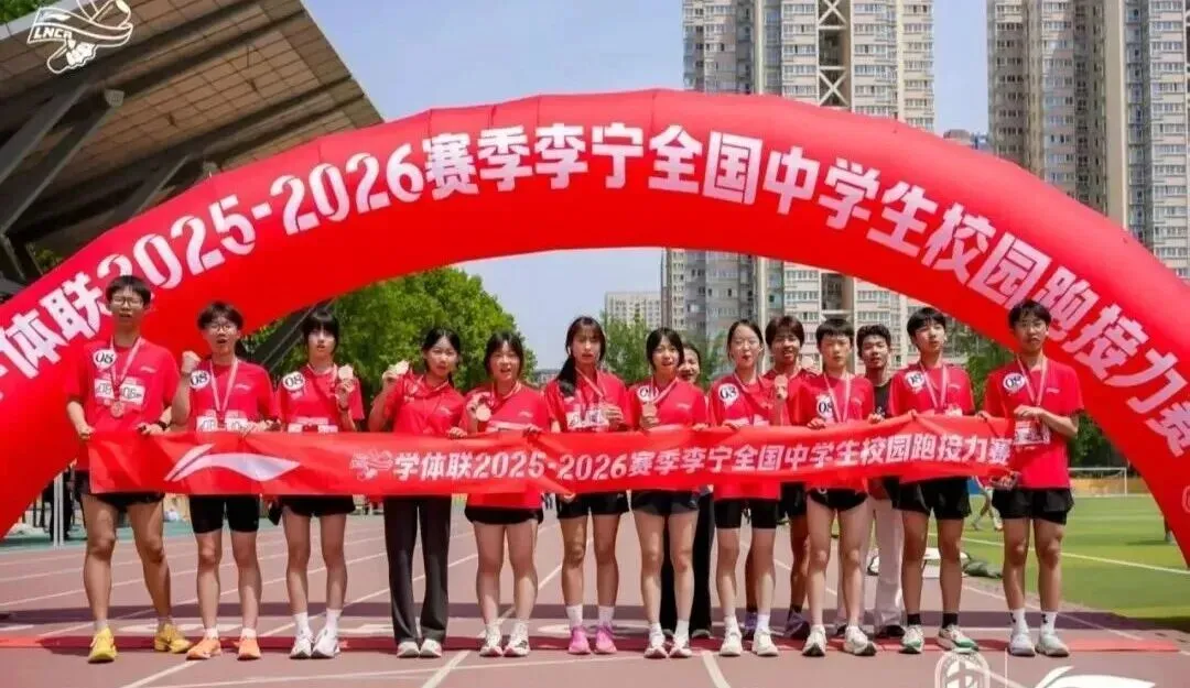 【中考】曲江一中、经开三中、高新陆港、汉都新苑、西大浐灞2026体育艺术特长生招生简章 第44张
