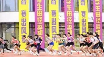 【中考】曲江一中、经开三中、高新陆港、汉都新苑、西大浐灞2026体育艺术特长生招生简章 第45张
