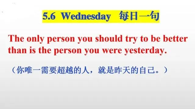 中考倒计时49天I一位初三班主任的日常:看见每一个努力生长的孩子 第1张