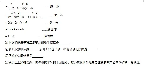 2026年中考数学二轮复习(函数、几何、统计)等题型专练,打印一份给孩子,考试稳上120分!(全国通用版) 第11张