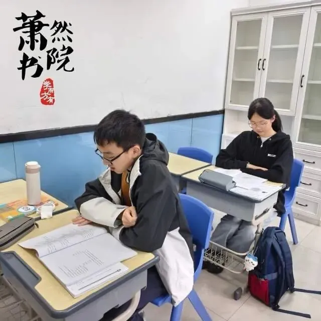 2026萧山中考44天倒计时:家长如何帮孩子打好“信息战”? 第3张