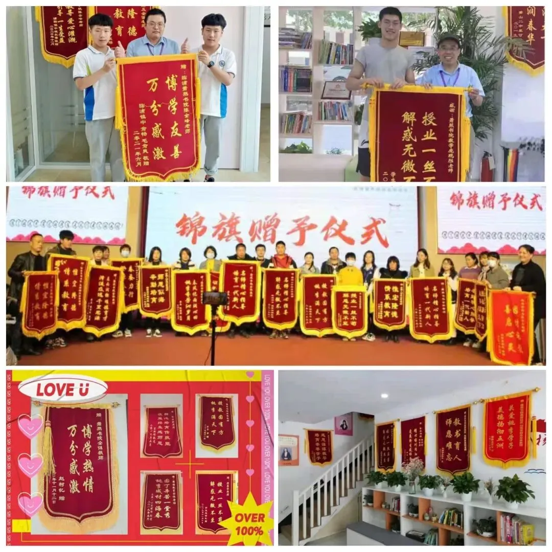 2026萧山中考44天倒计时:家长如何帮孩子打好“信息战”? 第5张