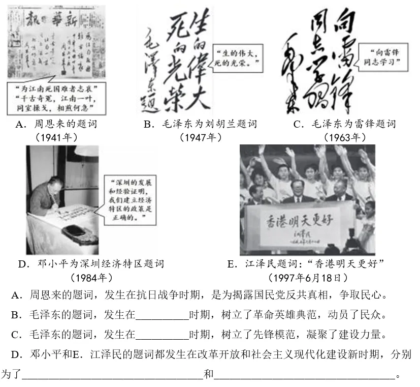 中考必考:时代与主题动态型论文怎么写 第67张