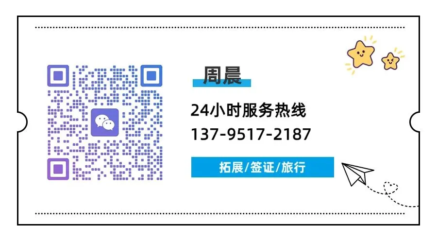 青春不散场中考后就出发国内纯玩游第一辑 第28张