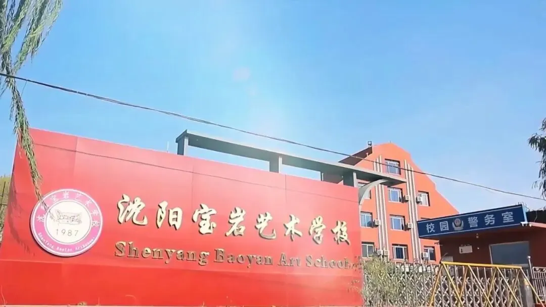 中考倒计时 | 选普高还是选职校?这所39年美业名校的校园开放日,给你另一种答案! 第10张