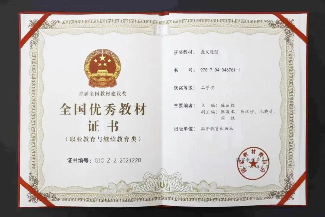 中考倒计时 | 选普高还是选职校?这所39年美业名校的校园开放日,给你另一种答案! 第13张