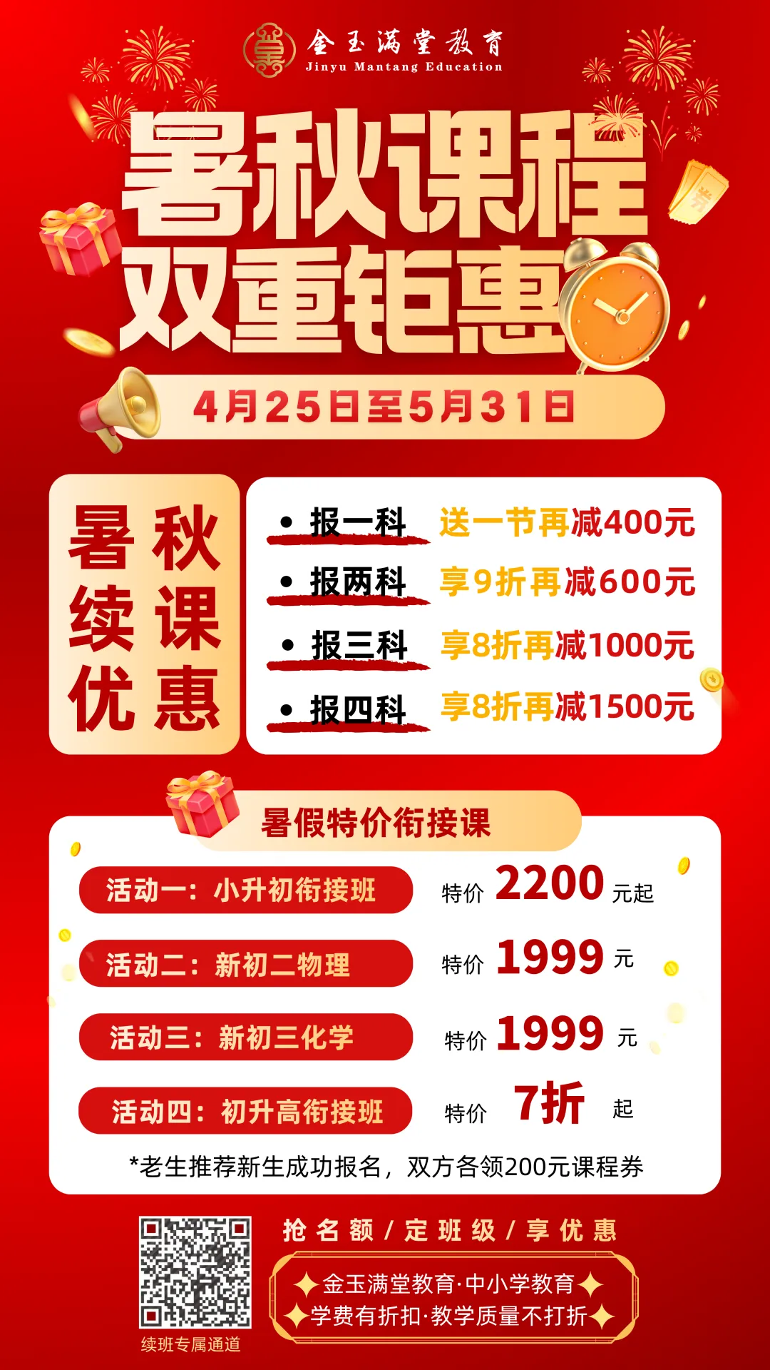 最新!中考作文预测及2026年福州初三二检语文试题解读 第1张