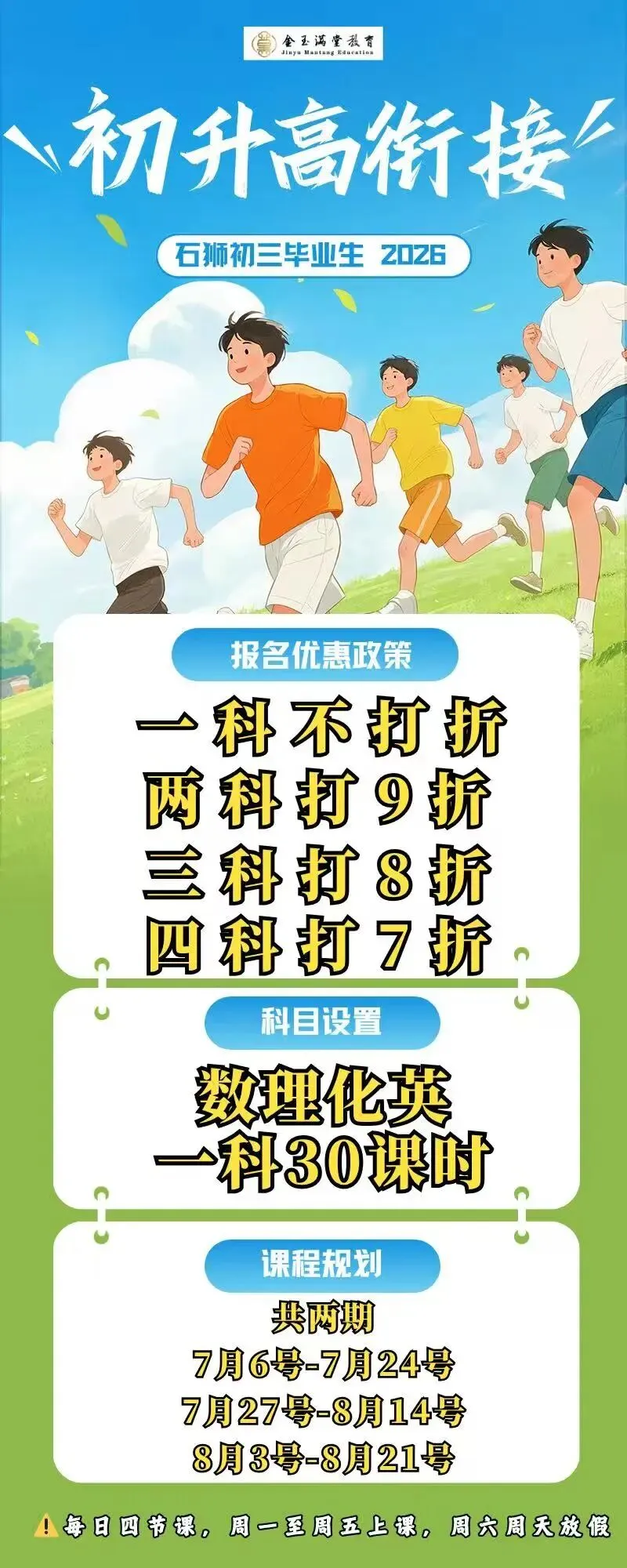 最新!中考作文预测及2026年福州初三二检语文试题解读 第2张