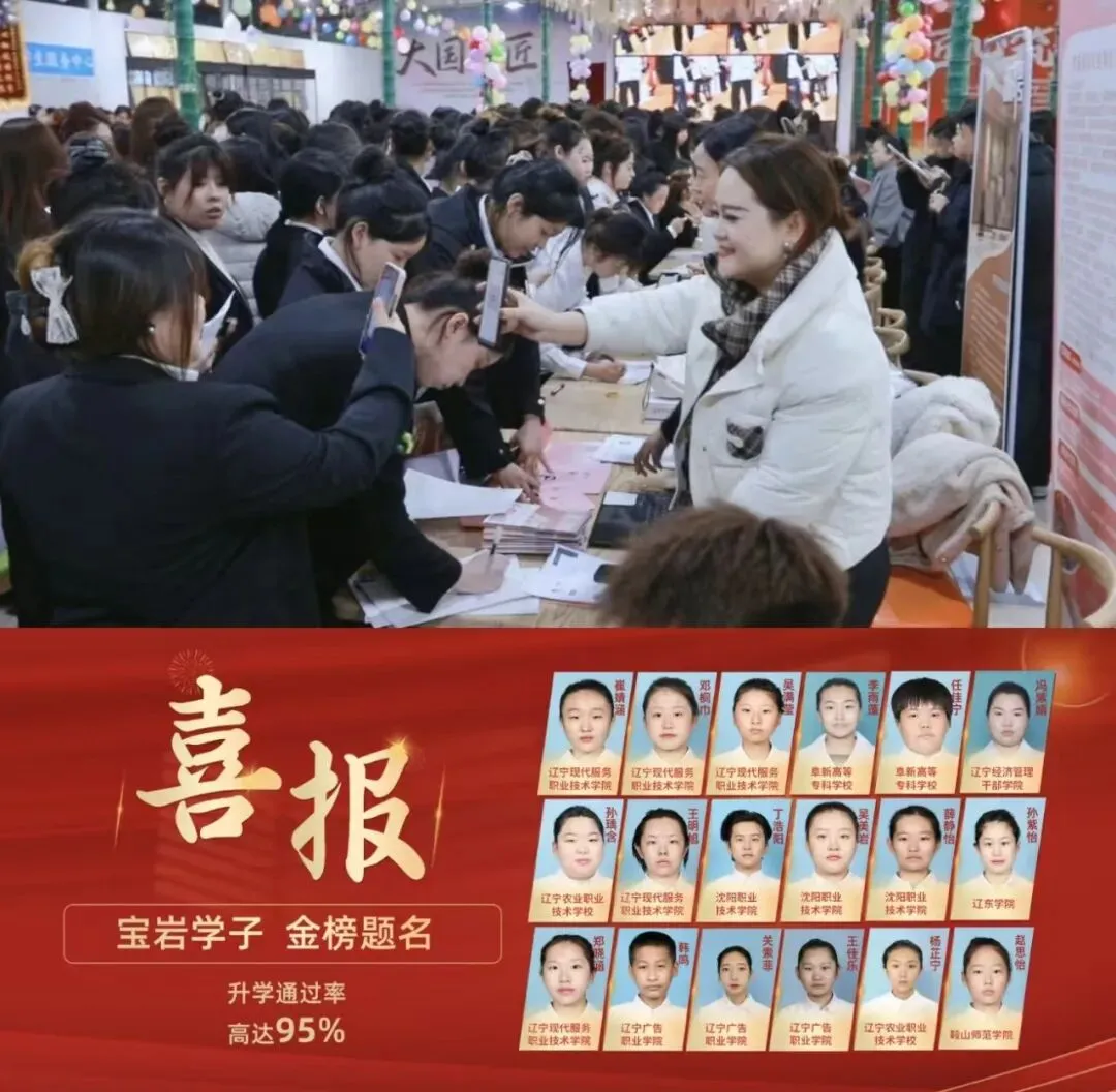中考倒计时 | 选普高还是选职校?这所39年美业名校的校园开放日,给你另一种答案! 第34张