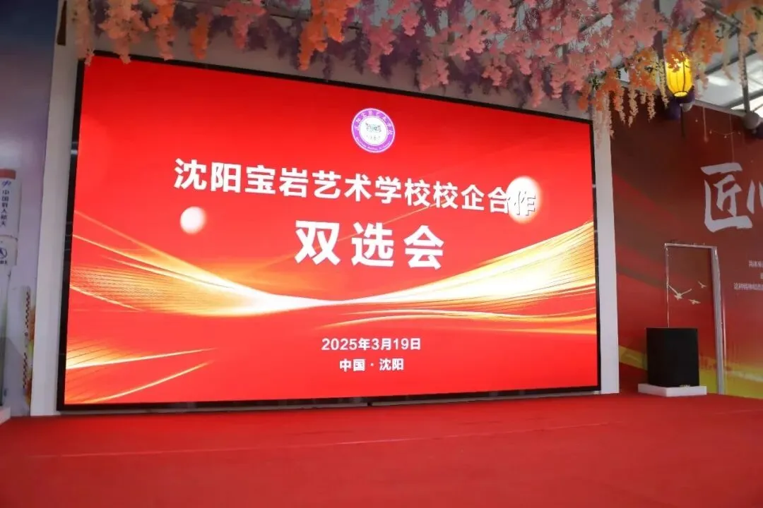 中考倒计时 | 选普高还是选职校?这所39年美业名校的校园开放日,给你另一种答案! 第35张
