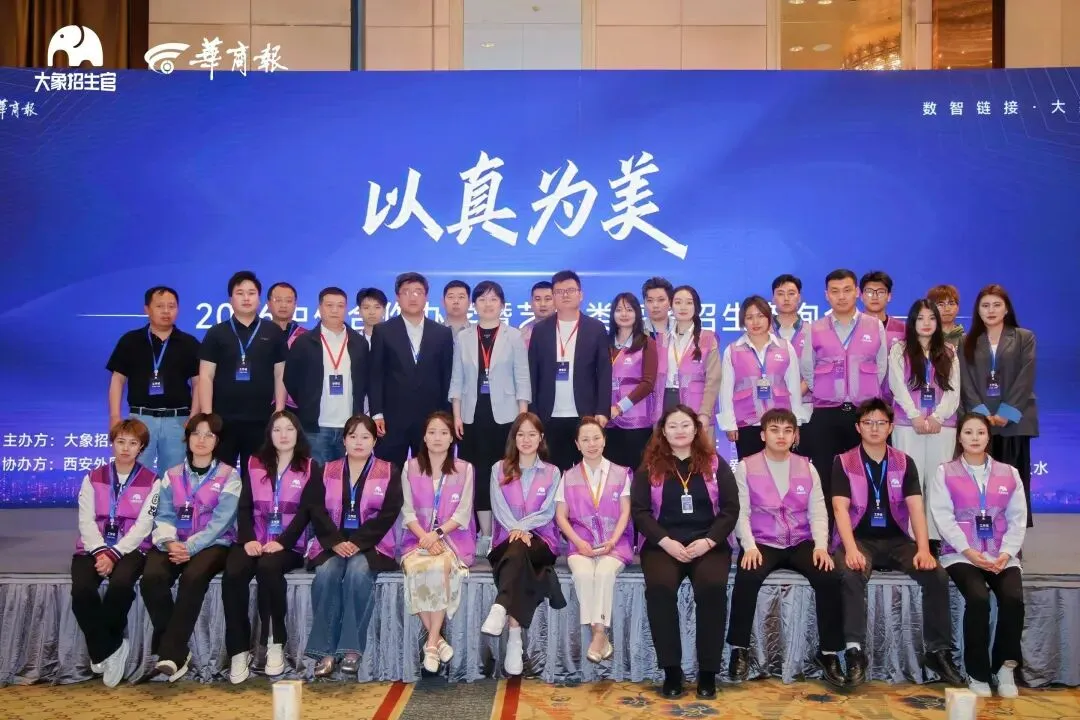 西安家长必看!2026中考普高录取率80%,临界生&落榜生6大升学路径,线下生走高考是伪命题 第2张