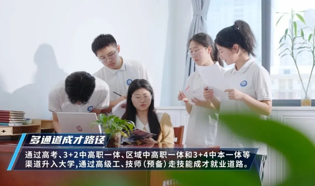 西安家长必看!2026中考普高录取率80%,临界生&落榜生6大升学路径,线下生走高考是伪命题 第8张