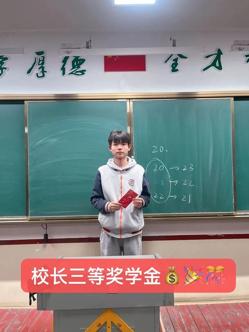 【广全之声】六年广全,一生牵挂:中考688分逆袭601,他用六年讲述一场“广全的奇迹” 第5张