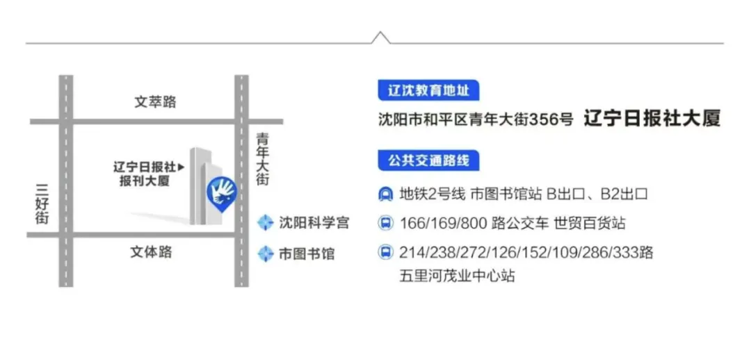 【广全之声】六年广全,一生牵挂:中考688分逆袭601,他用六年讲述一场“广全的奇迹” 第10张