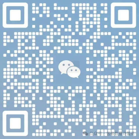 【26届中考数学冲刺每日一题】第173天(20260507) 第4张
