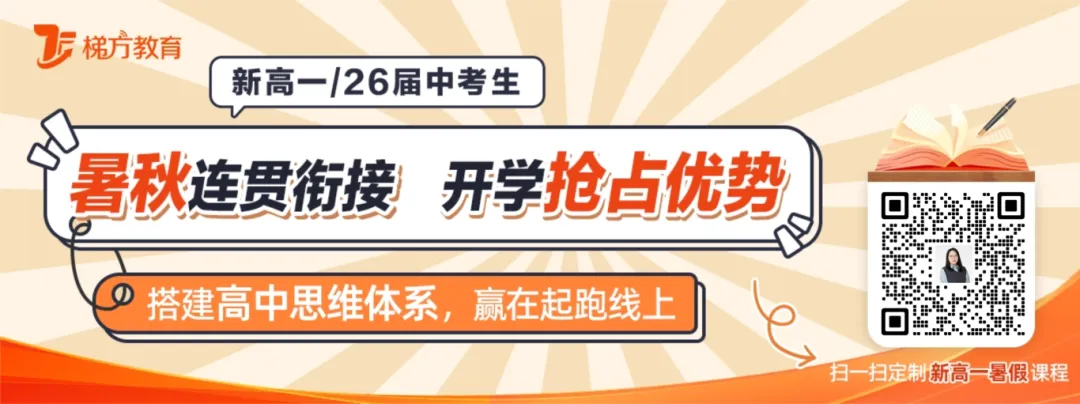 上海中考化学必刷100个易错陷阱专项练习,知识点全覆盖 第1张